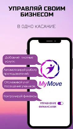Скриншот 3/5
