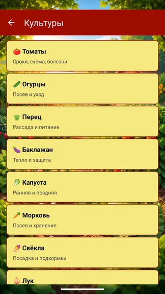 Скриншот 4/6