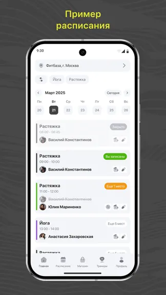 Скриншот 1/3