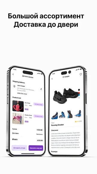 Скриншот 4/4