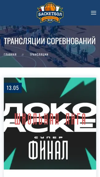 Скриншот 2/6