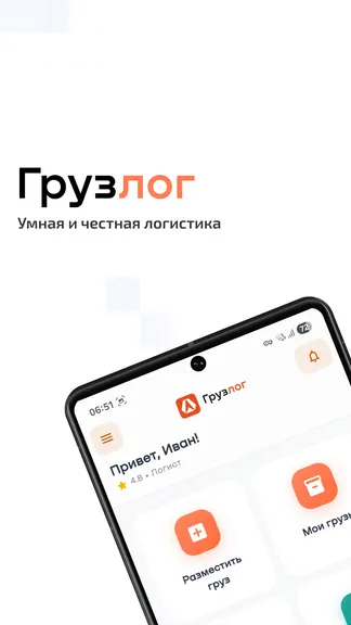 Скриншот 1/3