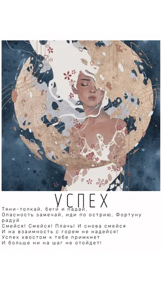 Скриншот 2/4