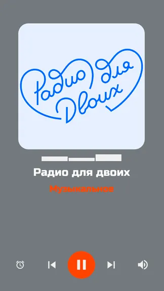 Скриншот 2/10