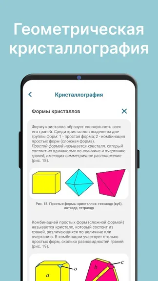 Скриншот 2/4