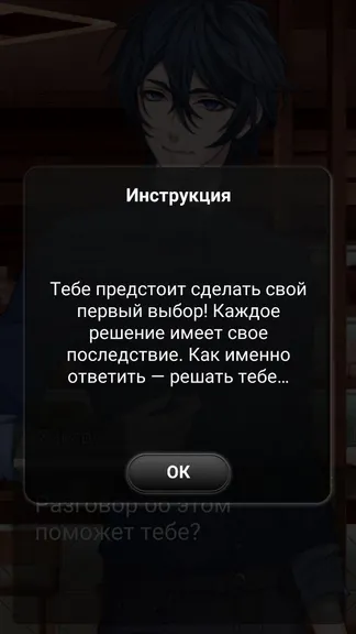 Скриншот 6/8