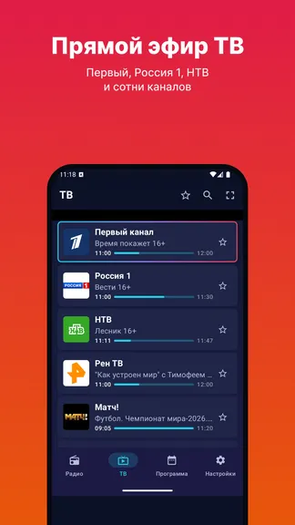 Скриншот 3/5