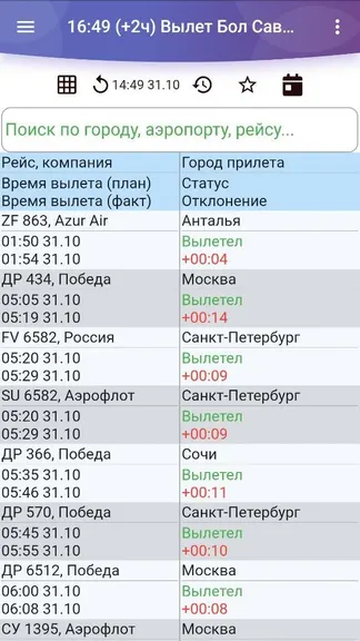 Скриншот 1/4