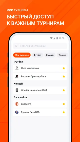 Скриншот 3/6