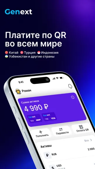 Скриншот 1/6