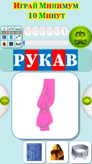 Скриншот 2/4