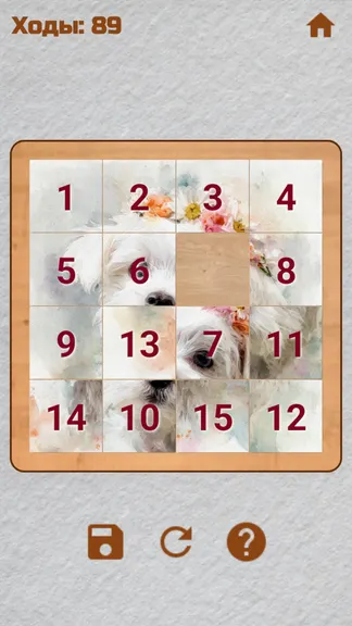 Скриншот 5/7