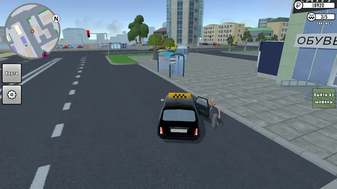 Скриншот 3/10