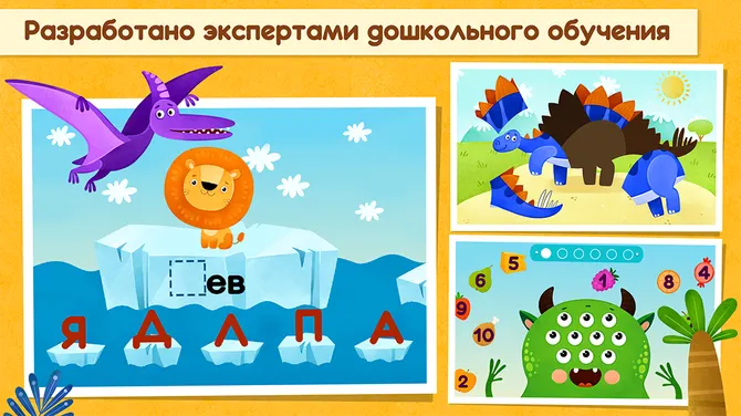 Скриншот 2/9