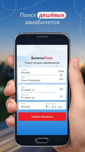 Скриншот 3/6