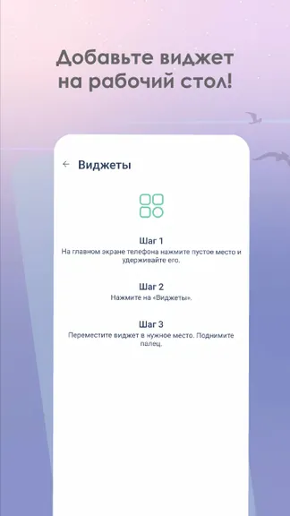 Скриншот 4/5