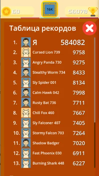 Скриншот 6/7