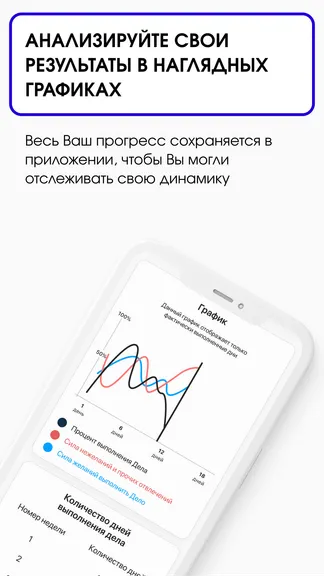 Скриншот 7/8