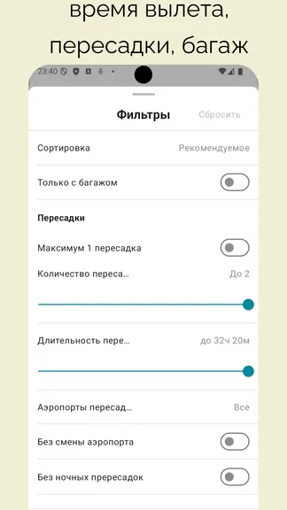 Скриншот 5/5