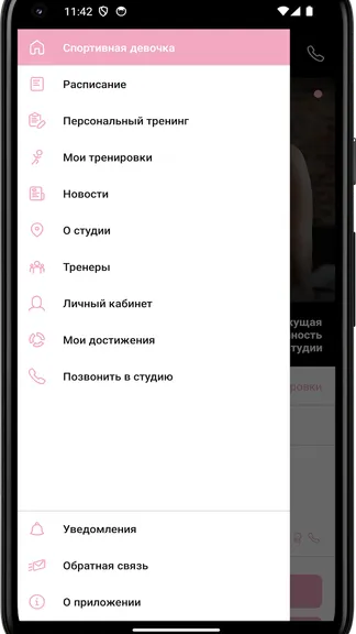 Скриншот 2/4