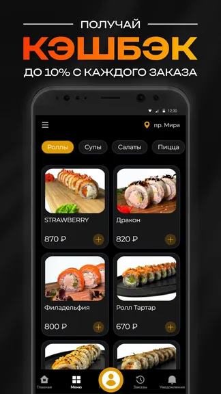 Скриншот 2/5