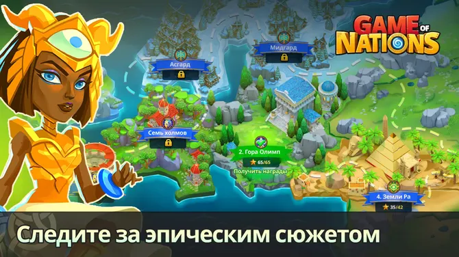 Скриншот 2/5