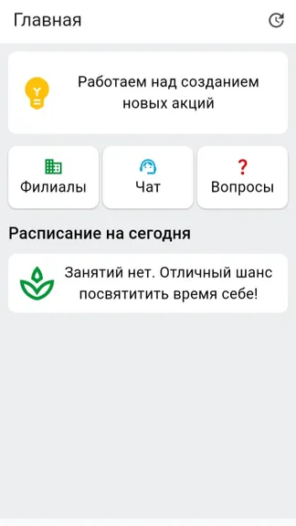 Скриншот 2/7