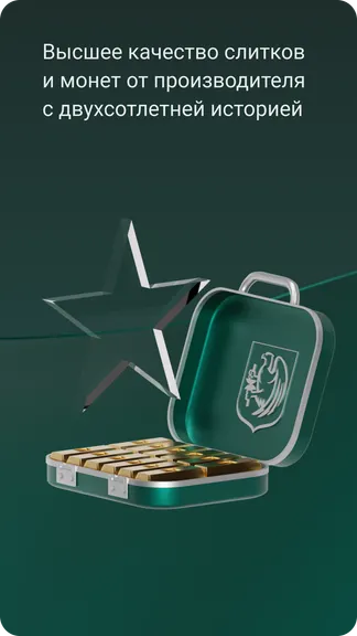 Скриншот 7/7