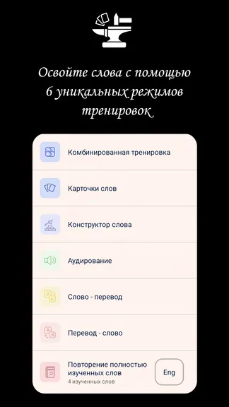 Скриншот 1/7