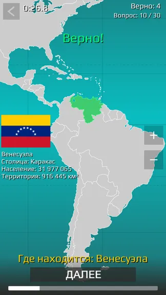 Скриншот 1/4