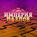 Пазлы Gallerix логотип