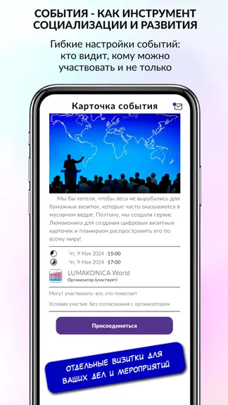 Скриншот 6/8