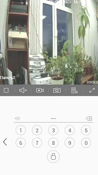 Скриншот 2/8