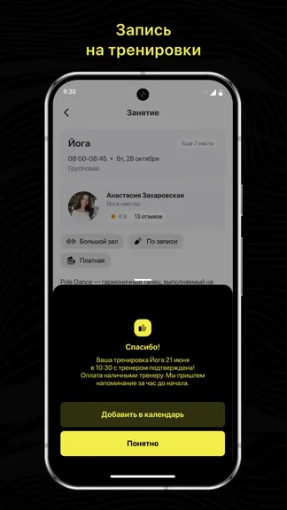 Скриншот 3/3