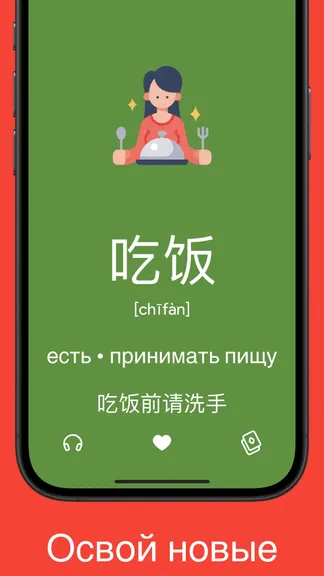 Скриншот 1/8