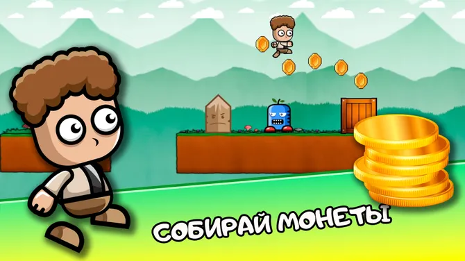 Скриншот 3/4