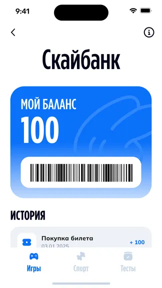 Скриншот 3/5