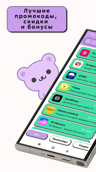 Скриншот 1/4