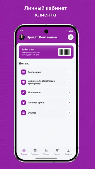 Скриншот 2/3
