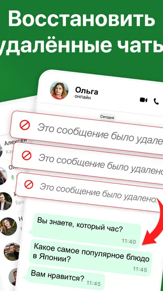 Скриншот 1/5