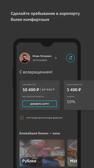 Скриншот 2/3