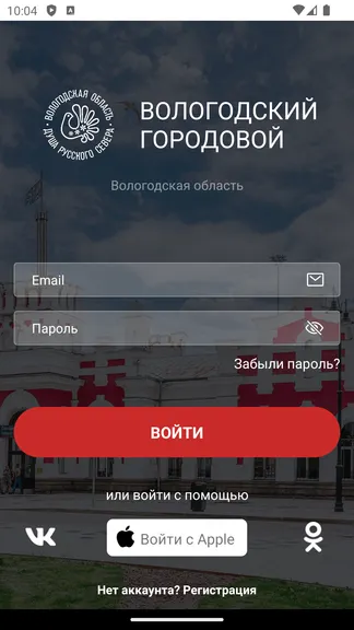 Скриншот 1/5