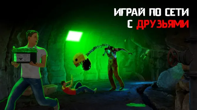 Скриншот 3/5