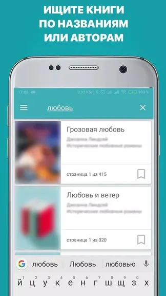 Скриншот 8/8