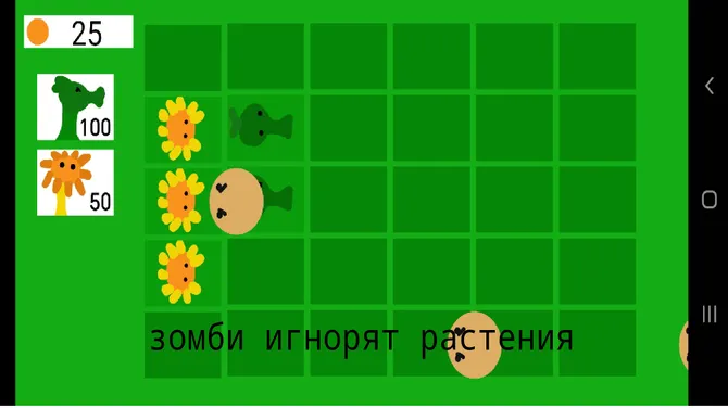 Скриншот 3/3