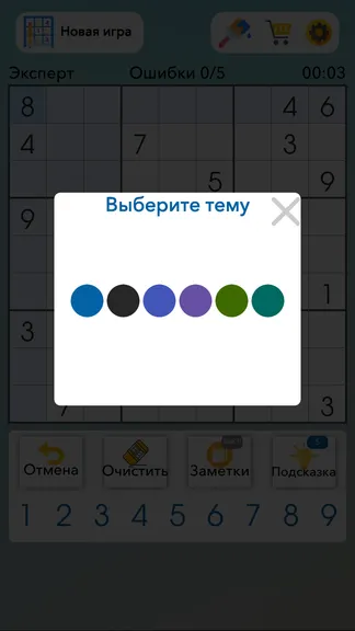 Скриншот 9/9