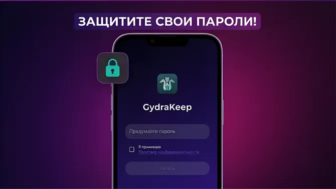 Скриншот 1/4