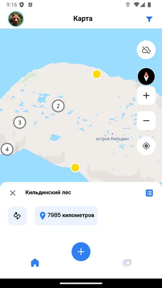 Скриншот 5/10