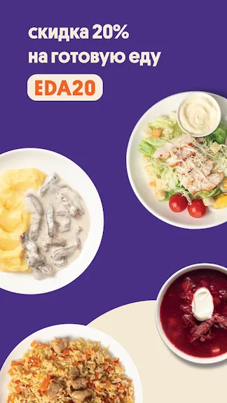 Скриншот 3/5