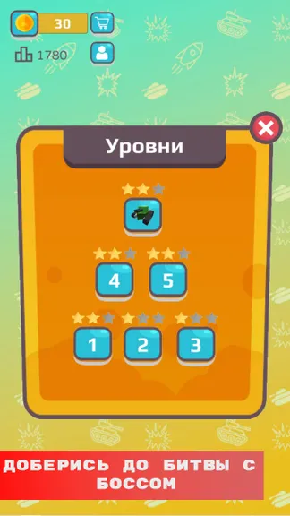 Скриншот 5/5